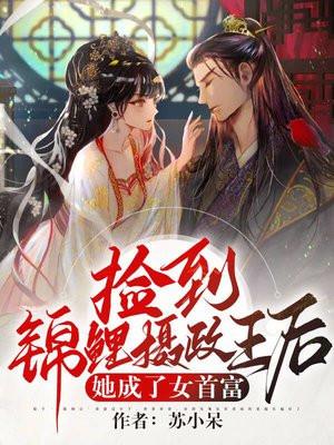 沈意沈后