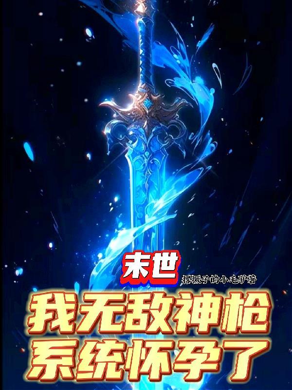 沈意裴依依