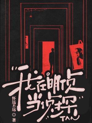 沈意全文阅读