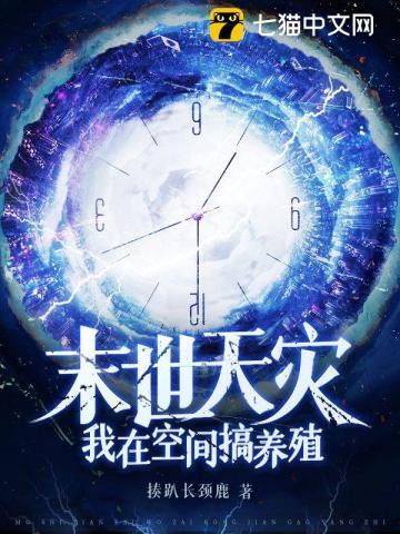 傲世神医林平凡免费阅读