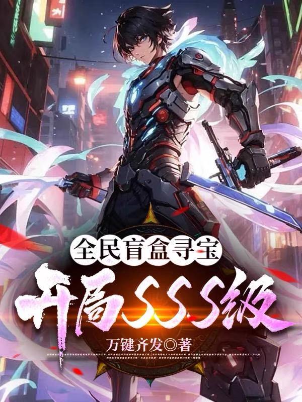 直播凶宅探险二死一疯