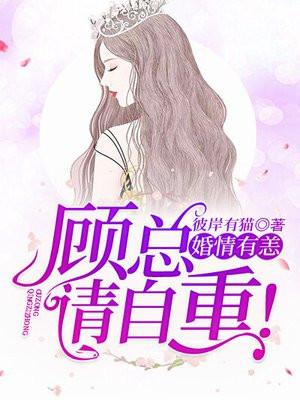 一胎四宝转走爹地十个亿最新章节