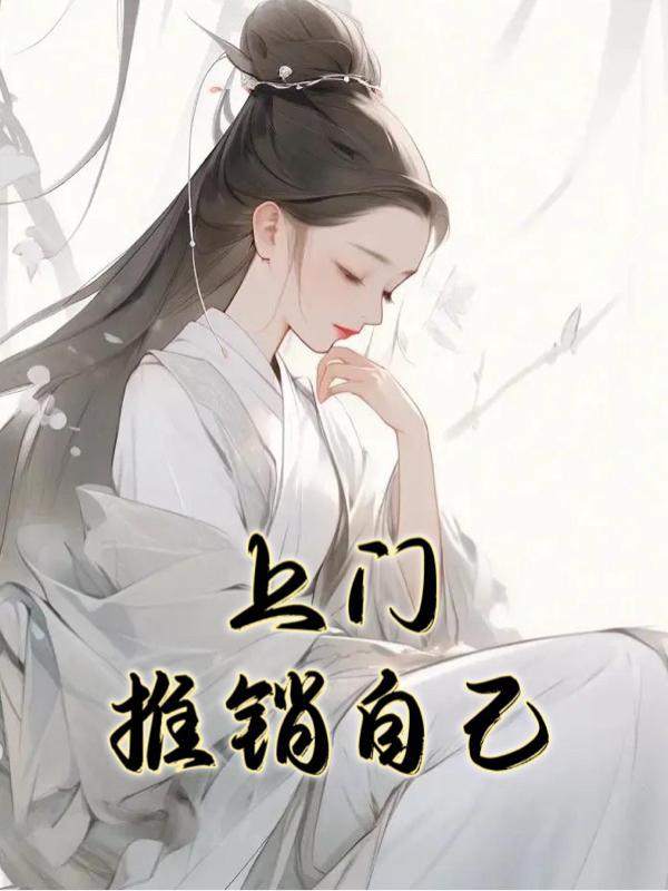 凶宅直播的网红是谁