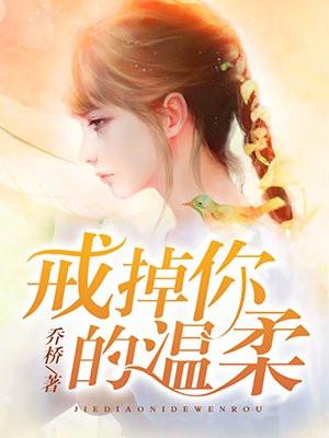 直播凶案