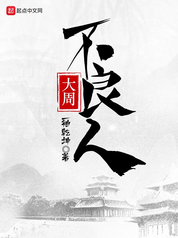 凶宅直播平台