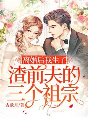 重生八零老公再爱我一次林梦晴 萧志霆