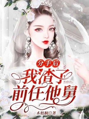 宁微顾砚声全文最新更新