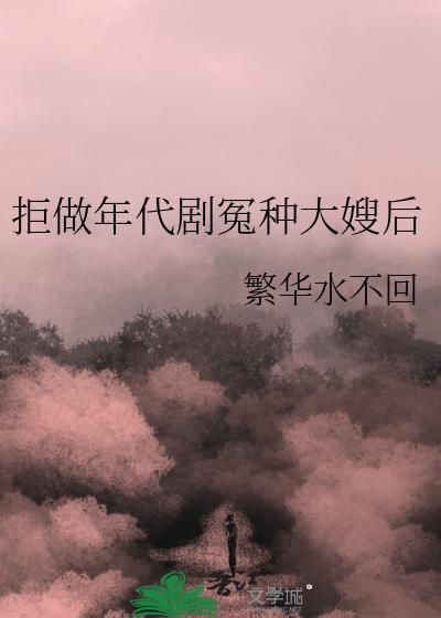 宁微顾砚声残疾王爷