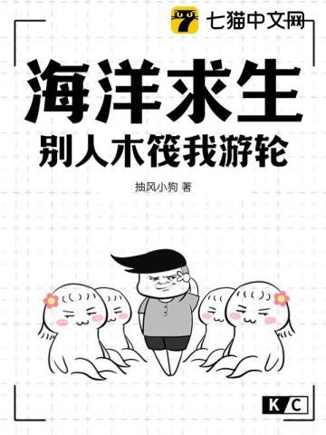 全民神邸开局觉醒