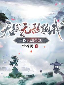 一胎四宝转走爹地十个亿全文