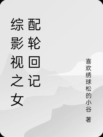 独孤求爱的书