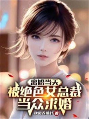 独孤求爱的10本巅峰之作