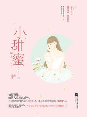 独孤求爱小香奴h