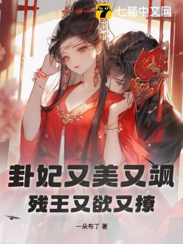 天师僵神