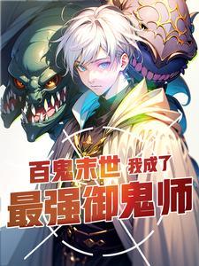 一胎四宝转走爹地十个亿短剧