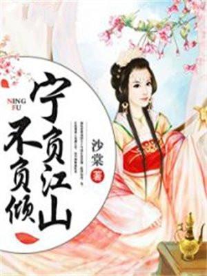 声色撩人!偏执霸总别乱来的基本情节是什么?