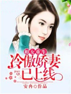 声色撩人晋江文学城