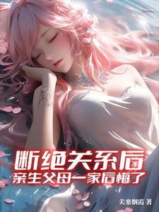 江山美人的歌
