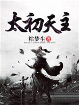 锦绣田园战神王爷务农忙