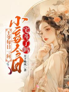 开局截胡主角
