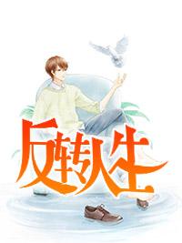 娘娘威武哈哈哈哈哈哈