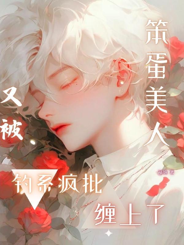 娘娘威武的主角是谁