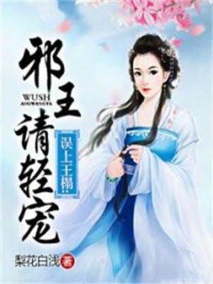 娘娘威武霸气图片卡通可爱