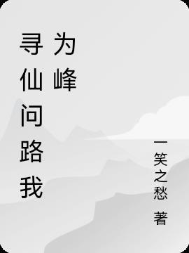 娘娘威武前传 贡茶