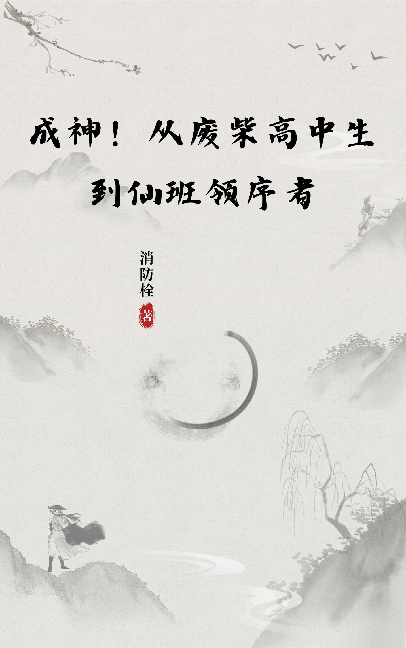 娘娘威武这句话搞笑吗