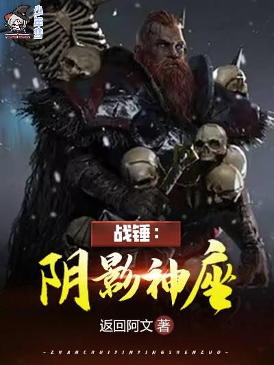 不败天王林轩