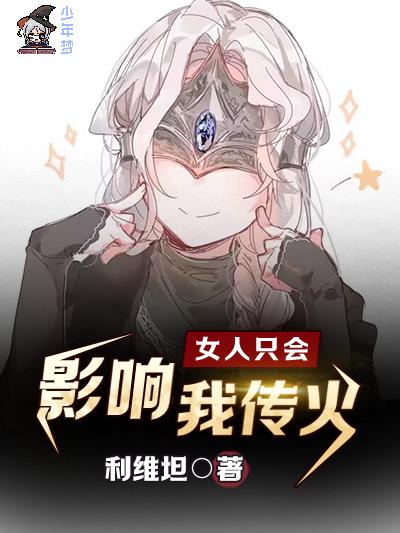 不败天王免费完整版