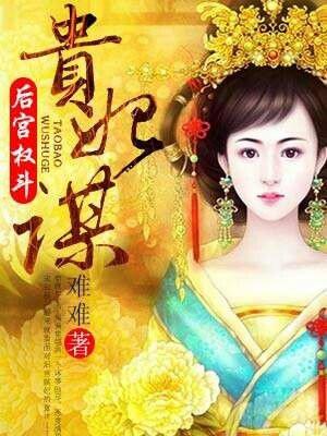 不败天王陈帆苏迎夏免费阅读