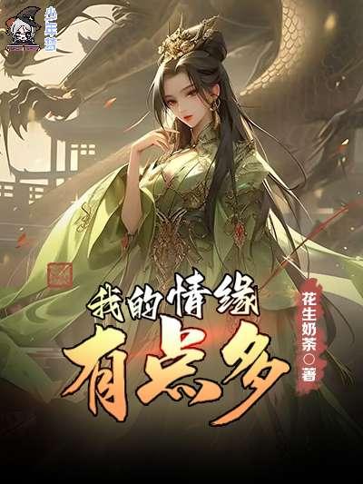 不败天王全文免费阅读