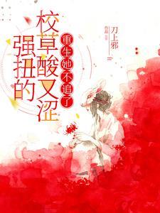 开局截胡战神