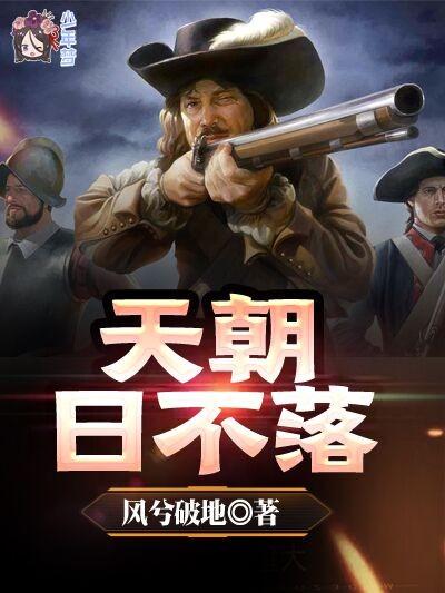 人在海贼开局三个果实