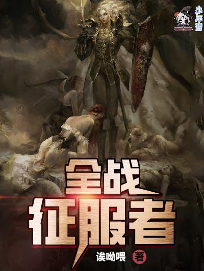 人在海贼开局