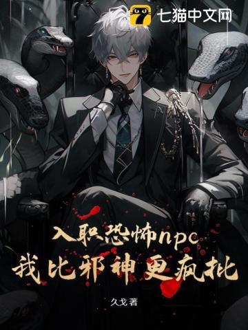 天才萌宝爹地请抱走妈咪