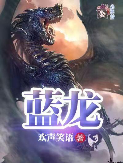 天才萌宝