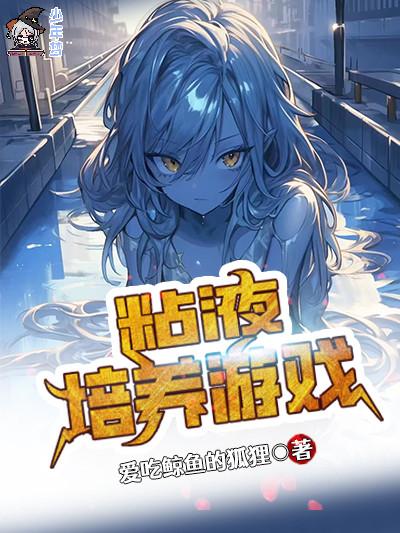 天才萌宝妈咪是巨星免费阅读