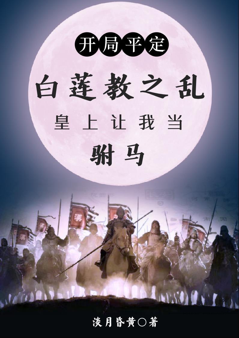 天才萌宝妈咪爹地宠似火费阅读全文