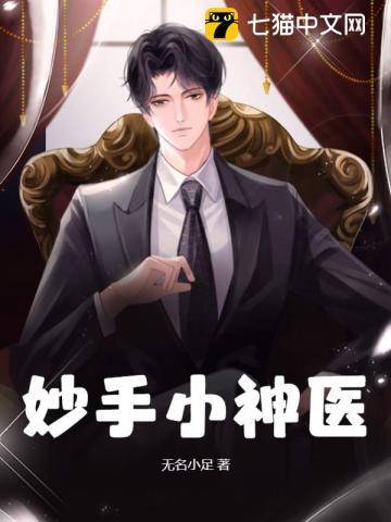 叶修×唐三