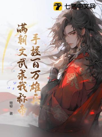 叶修打唐昊
