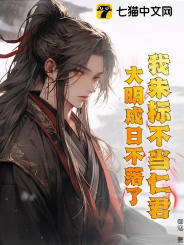 叶修替小唐打比赛第几集