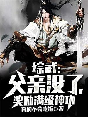 叶修唐昊