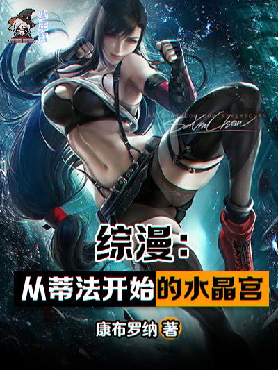 叶修穿越绝世唐门