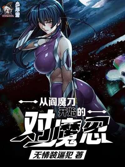玄门大佬要赚钱