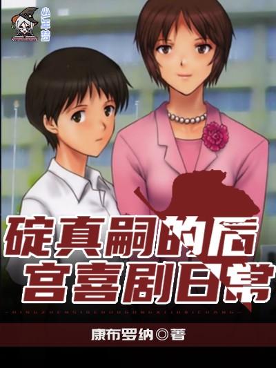 玄门大佬身穿星际主攻