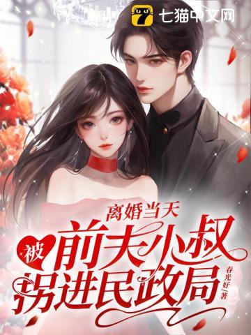 玄门大佬穿成炮灰女配