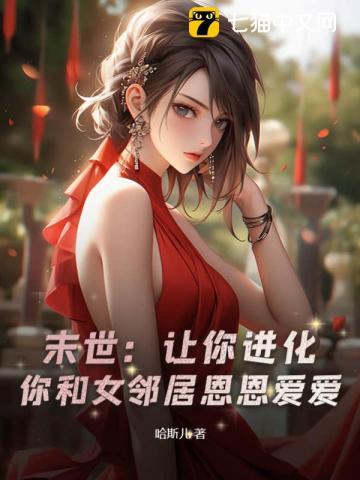 被攻略的竟是我自己在线阅读