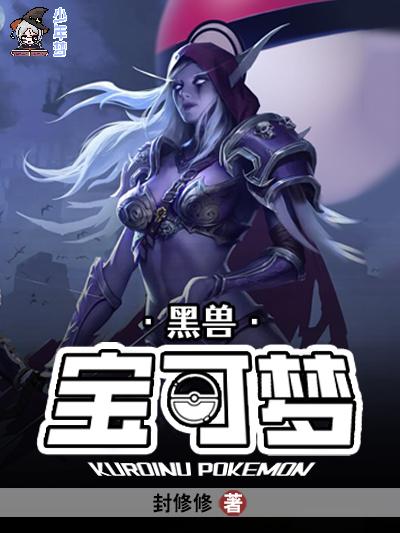 被攻略的竟是我自己男主颜枫全文阅读